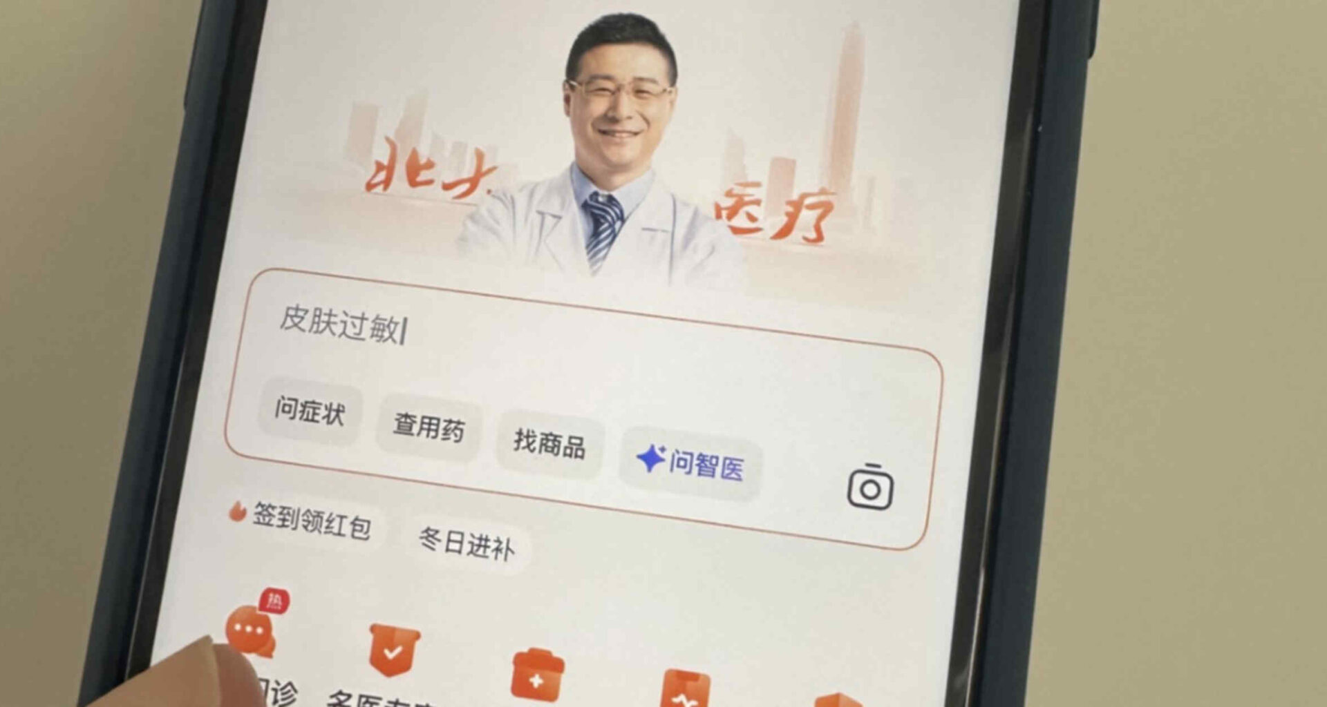 Ping An Insurance sets sights on China's growing 'silver economy'