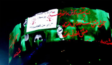 U2 > News > 'Iran Can You Hear Us?'