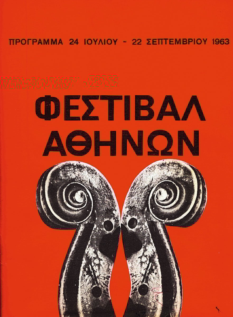 the-designer-who-renewed-visual-memory4