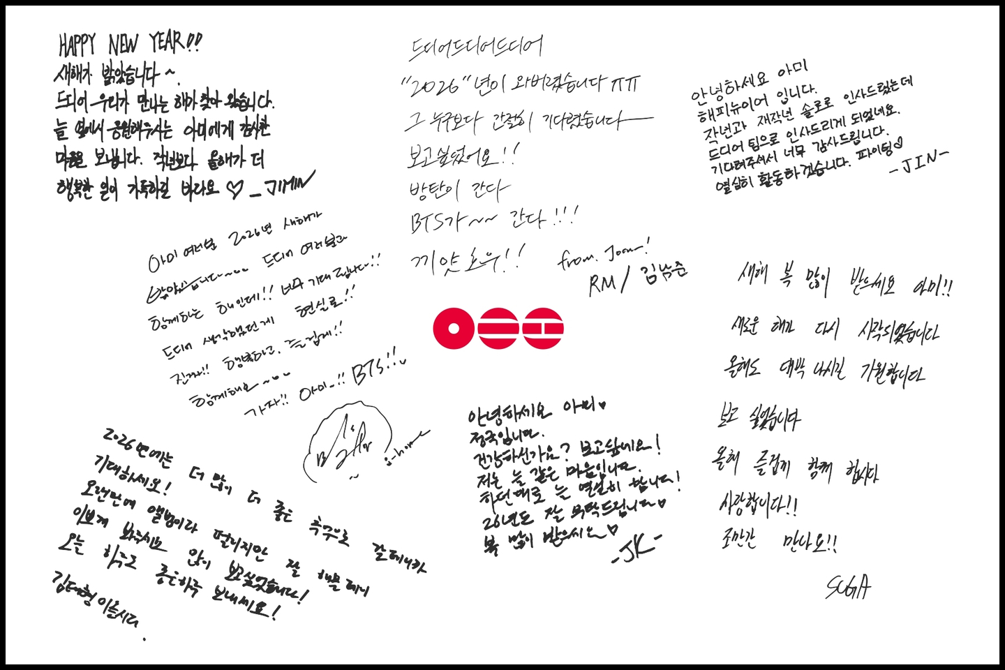 Letter sent by BTS to their fans [BIGHIT MUSIC]