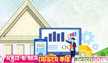 Bank deposit growth hits 20-month high in November on remittance surge