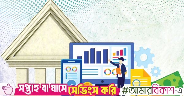 Bank deposit growth hits 20-month high in November on remittance surge