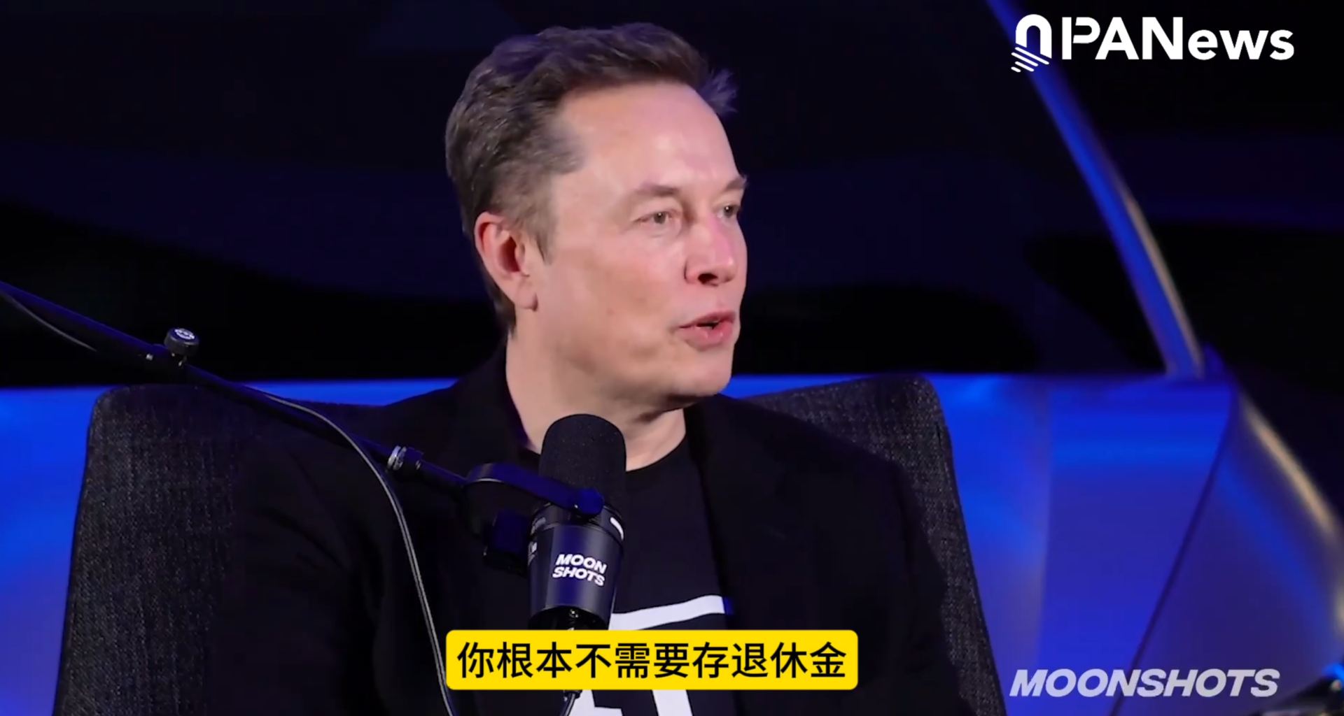 Musk: Because of UHI, I no longer need to save for retirement!
