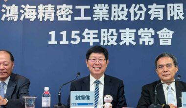 Foxconn to start shipping next-gen transmission tech for AI data centers