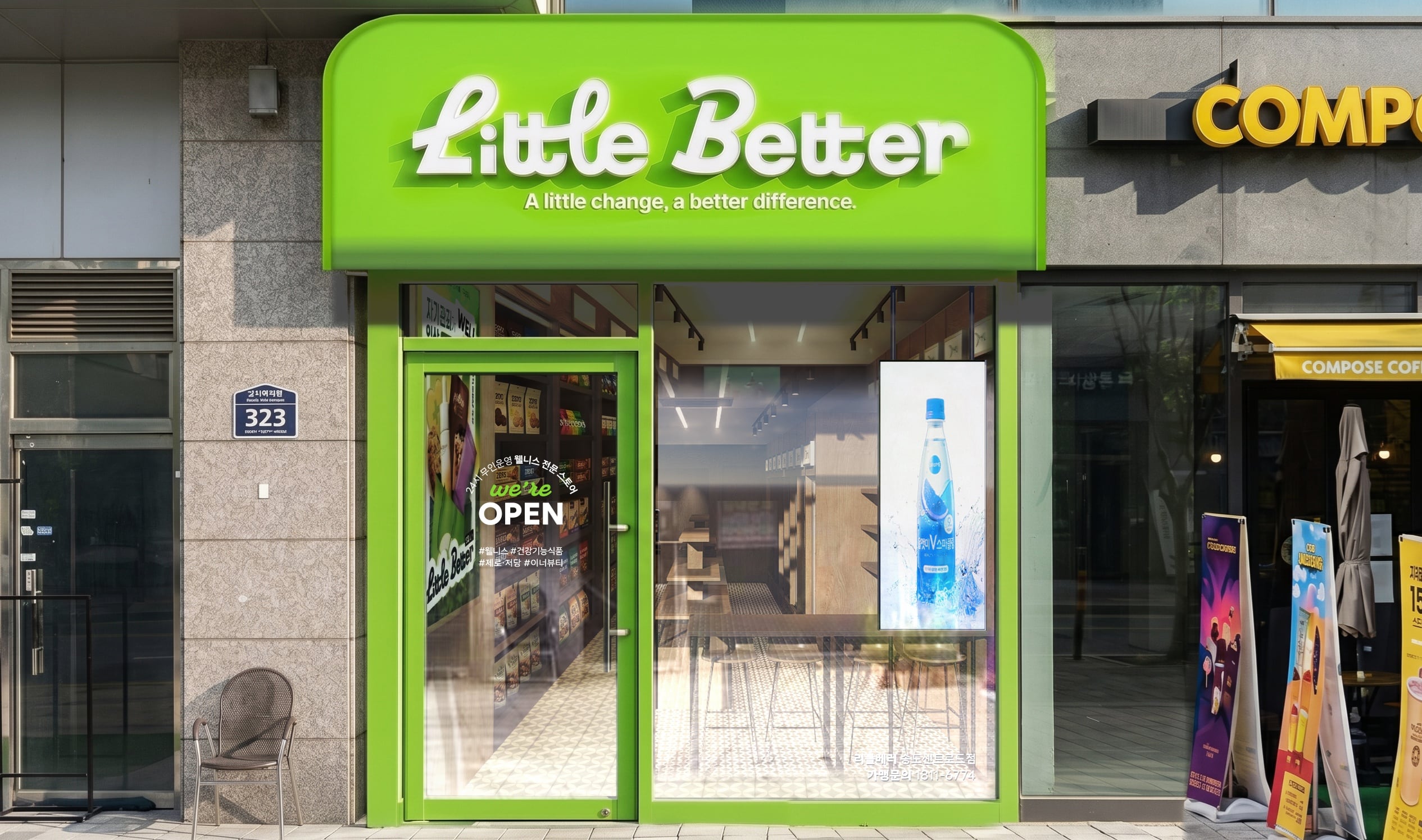 Little Better unmanned retail store