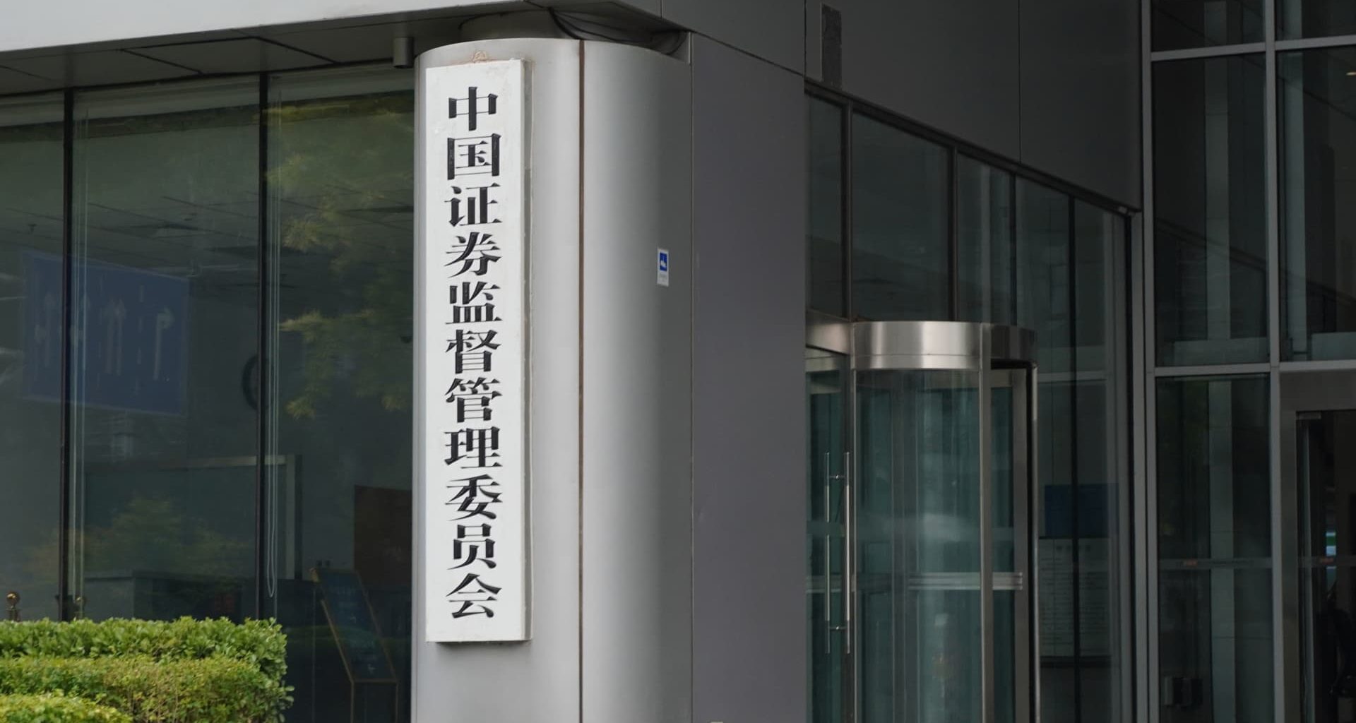 CNBC's The China Connection newsletter: AI wins create investor risks