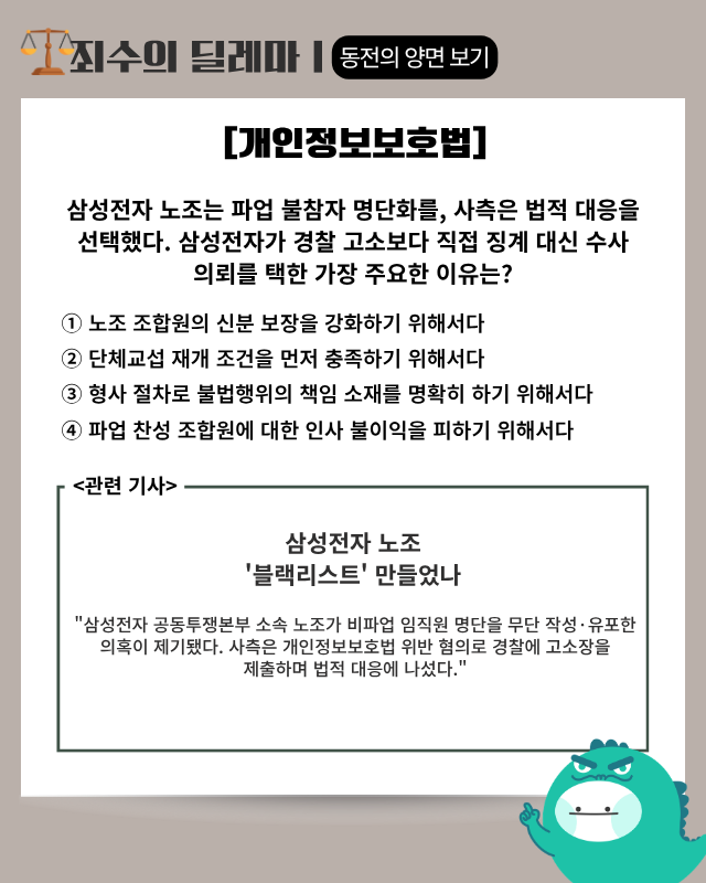null - Seoul Economic Daily Finance News from South Korea