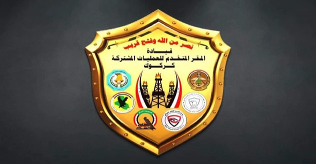 Iraq warns against politicizing “Israeli base” claims