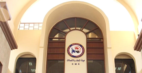 Iraq bans political analyst over “incitement” remarks