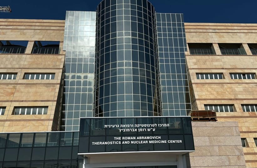 SHEBA MEDICAL Center's new Roman Abramovich Theranostics and Nuclear Medicine Center. (credit: SHEBA MEDICAL CENTER)