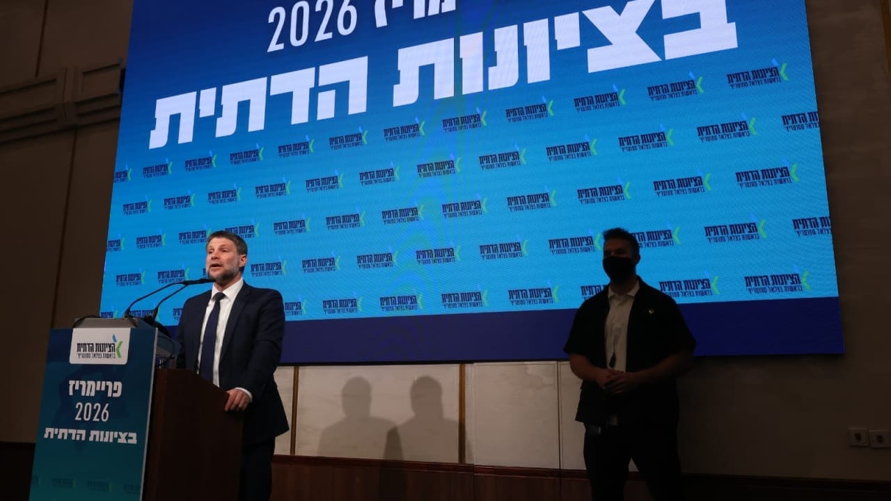 The Jerusalem Post - Israel News
