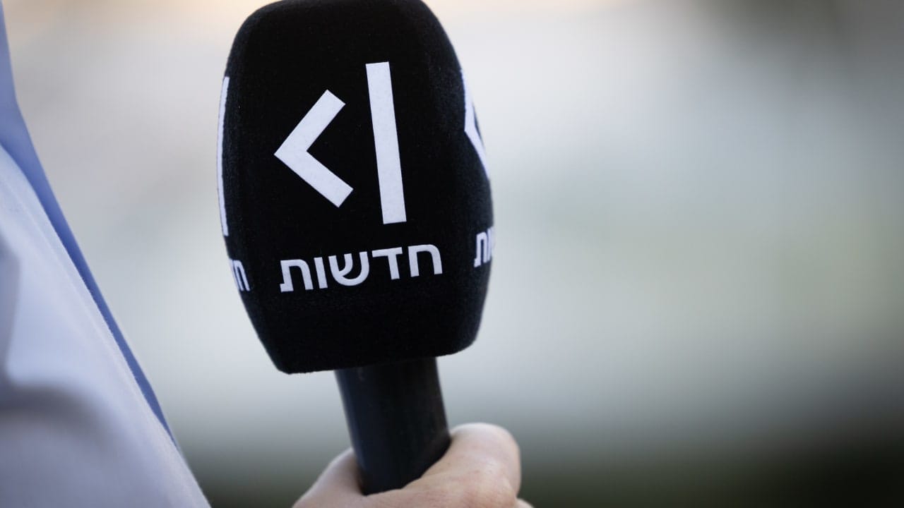 The Jerusalem Post - Israel News