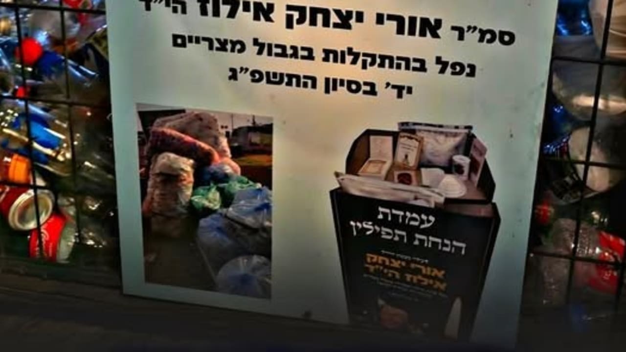 The Jerusalem Post - Israel News