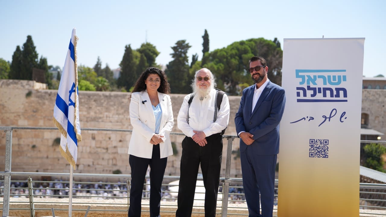 The Jerusalem Post - Israel News