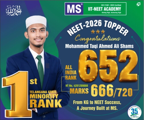 MS Degree College Admissions Admissions 2026-27