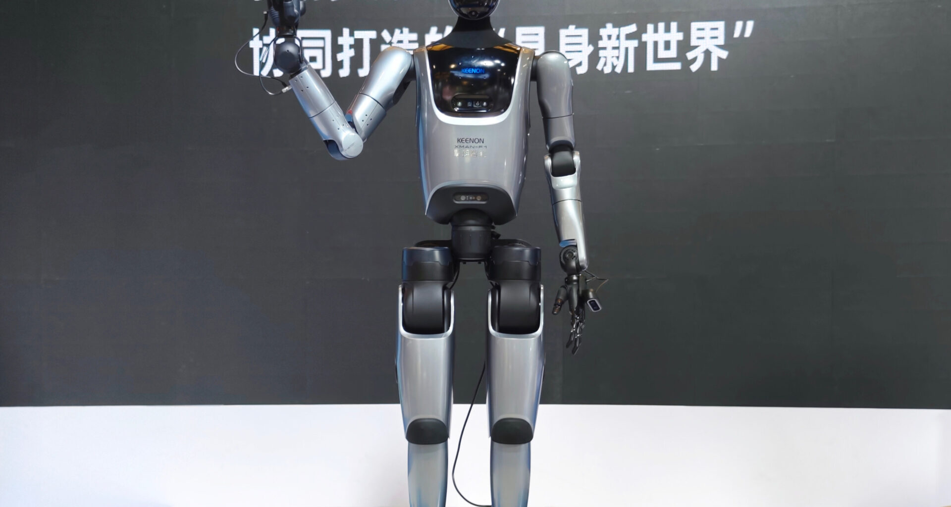 Keenon XMAN-F1 è stato presentato come robot umanoide potenzialmente versatile