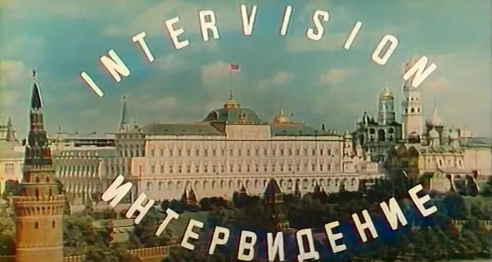 Gli Usa partecipano all'Intervision, l'Eurovision dei Paesi totalitari inventato da Putin