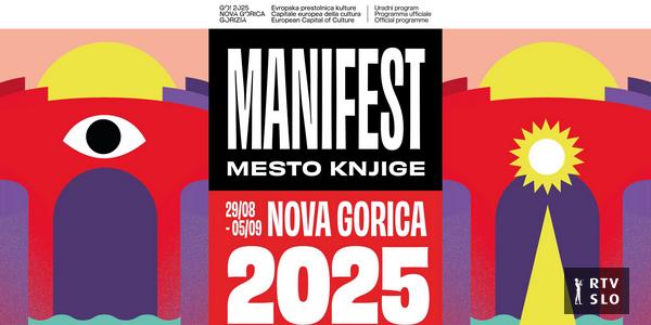 Nova Gorica, Capitale europea della cultura e Città dei libri