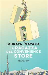 "La ragazza del convenience store"