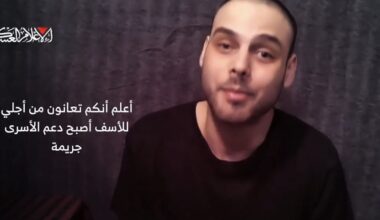 alon ohel