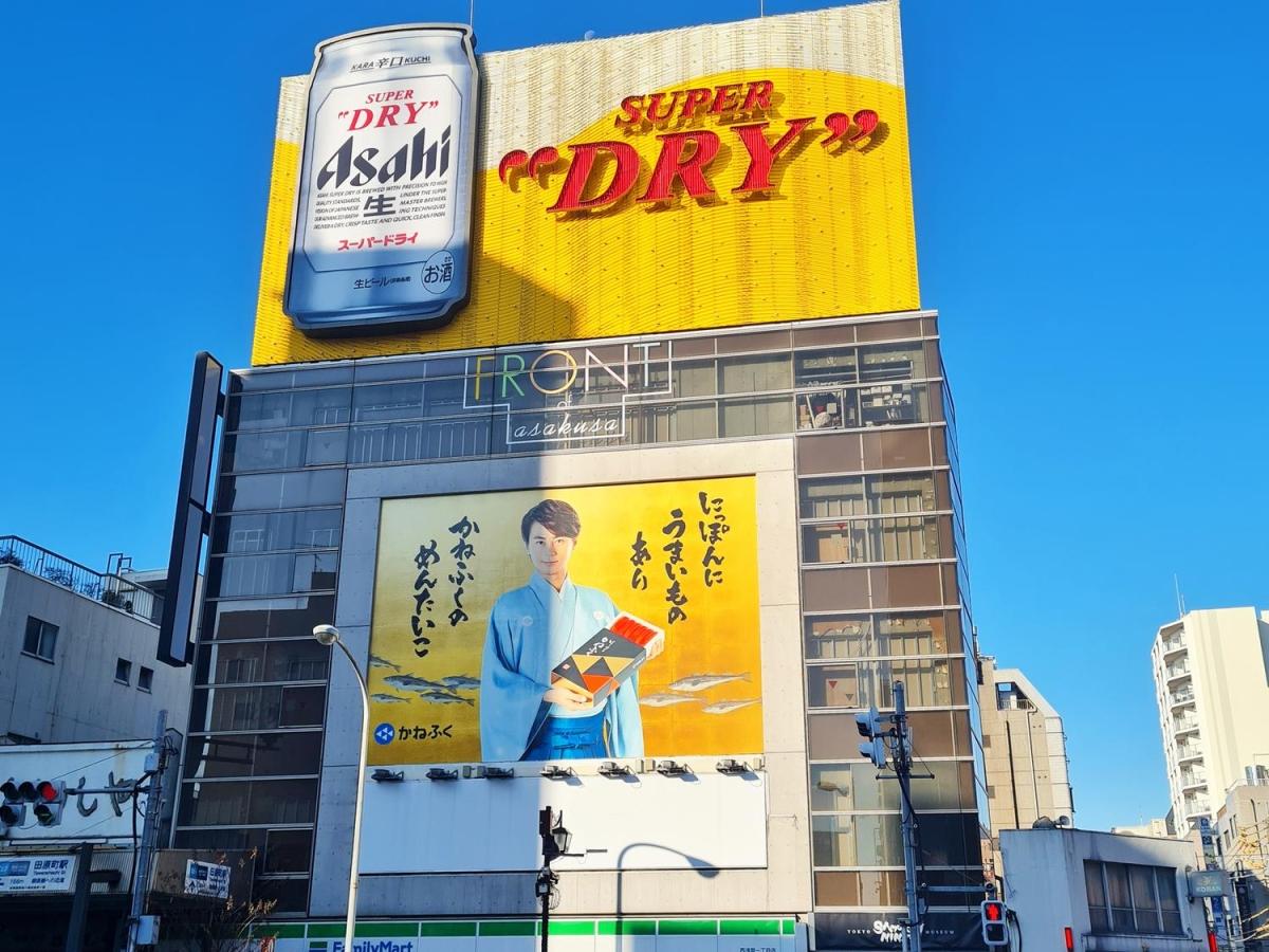 Birra Asahi sotto attacco hacker, stabilimenti costretti a chiudere: in Giappone scaffali vuoti, a breve anche i pub a secco