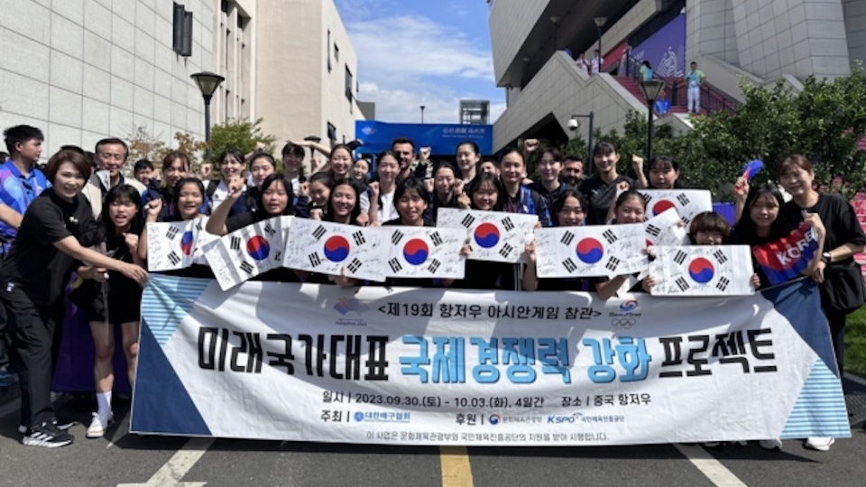 La Korea Volleyball Association in visita a Monza con il programma "Volleyball Youth Global Talent Development Program 2025”