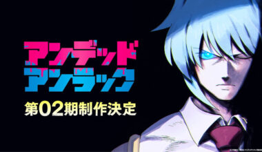 Anime Preview: novità per Undead Unluck, Keroro e altri anime