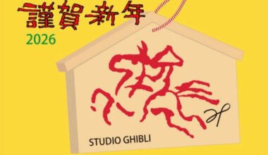 Anche quest'anno lo Studio Ghibli ha festeggiato il Capodanno pubblicando un nuovo disegno di Hayao Miyazaki