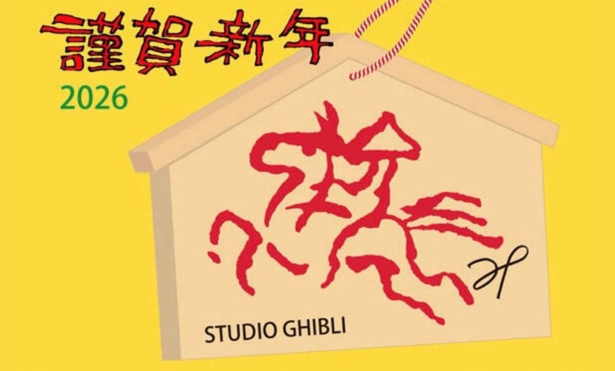 Anche quest'anno lo Studio Ghibli ha festeggiato il Capodanno pubblicando un nuovo disegno di Hayao Miyazaki