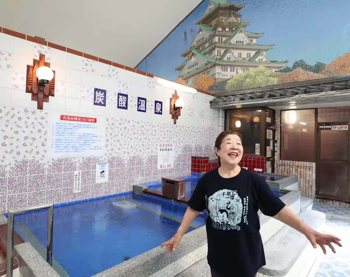 osaka sento