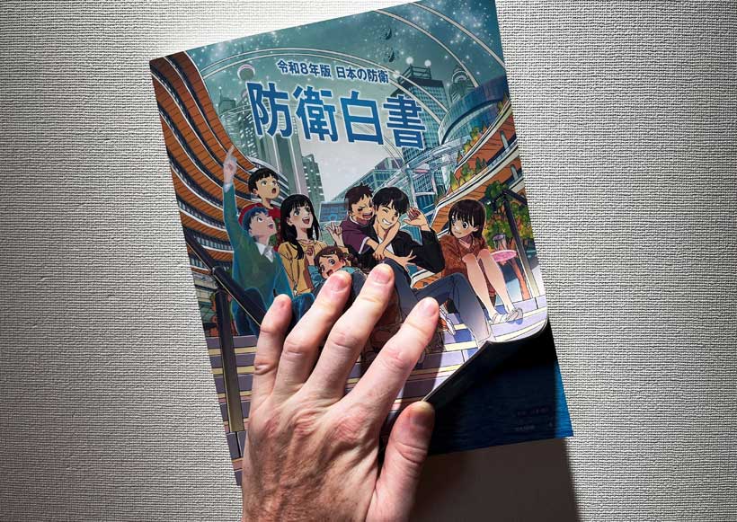 Japan's Defence White Paper 2026 Highlights New Ways of Warfare: What Is the Need of the Hour?