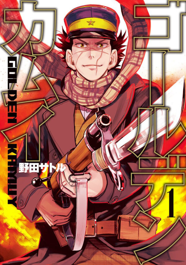 &lsquo;Golden Kamuy&rsquo; and Modern Russo-Japanese Relations