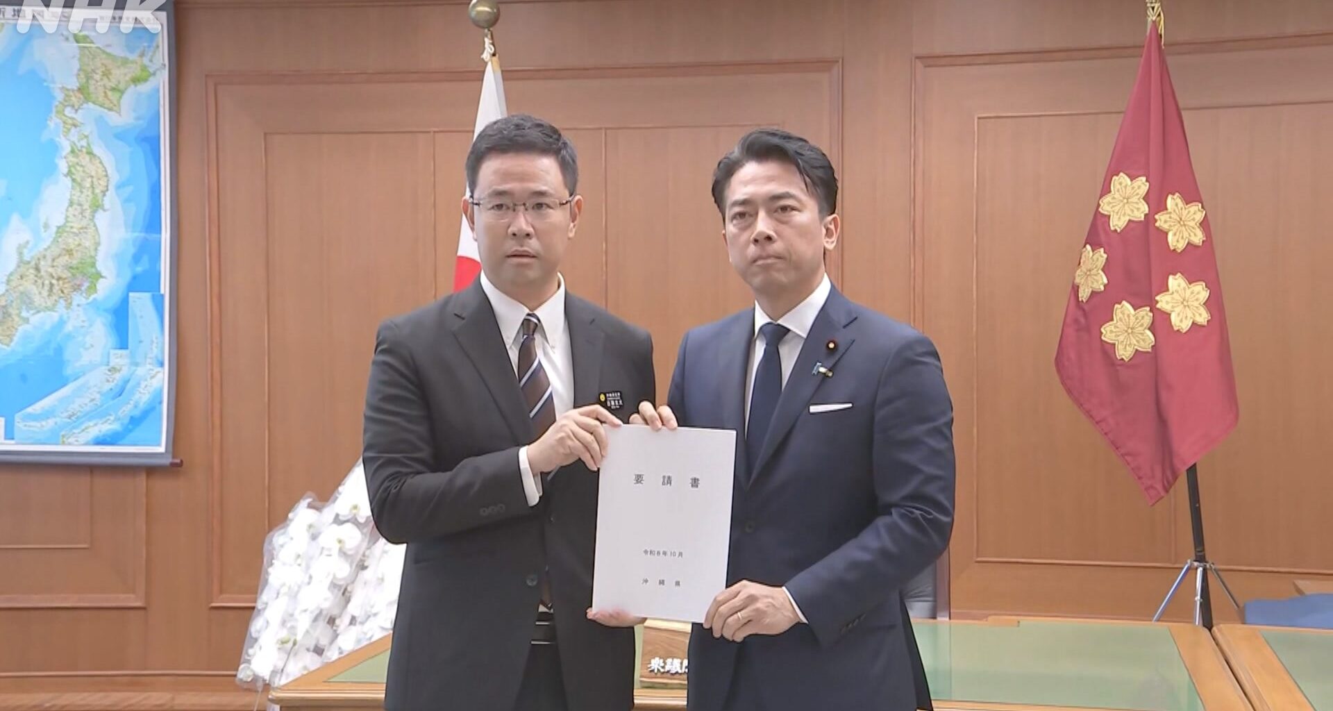 Koizumi seeks US talks after Okinawa murder case