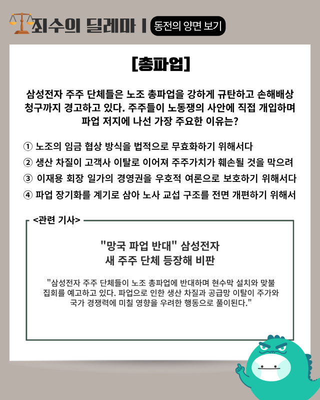 null - Seoul Economic Daily Finance News from South Korea
