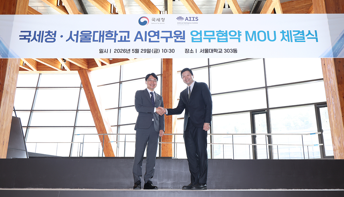 Im Kwang-hyun (left), Commissioner of the National Tax Service, shakes hands after signing a business agreement with Lee Jae-won, head of SNU's AI Research Institute, at Seoul National University on the 29th. Photo courtesy of the National Tax Service - Seoul Economic Daily Finance News from South Korea