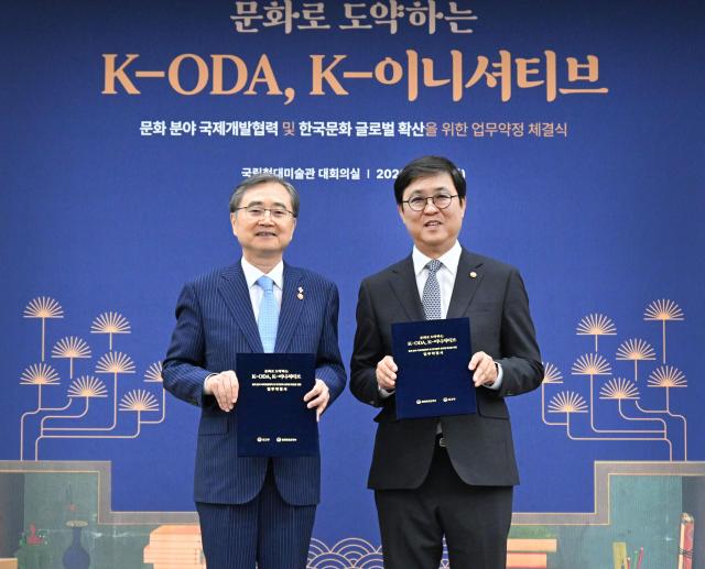 Foreign Minister Cho Hyun left and Culture Minister Choi Hwi-young pose for a photo after signing an agreement on cultural development cooperation and the global promotion of Korean culture at the National Museum of Modern and Contemporary Art in Seoul on Tuesday Courtesy of  Ministry of Foreign Affairs