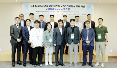 POSCO Partners with Hyundai Motor and 8 Organizations to Develop Next-Generation High-Efficiency Electrical Steel for EVs