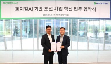 Naver Cloud, HD Korea Shipbuilding to build shipbuilding-focused cloud