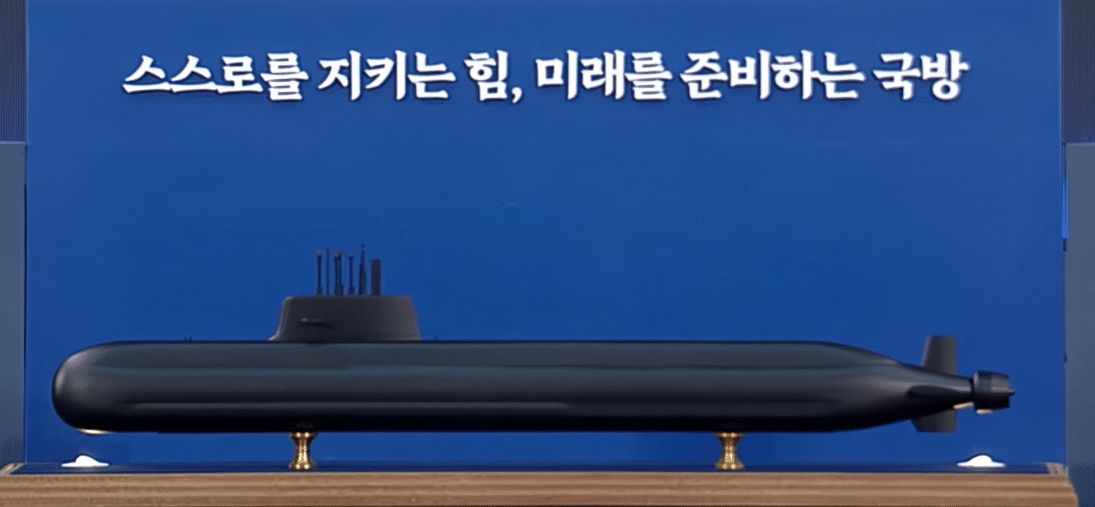 South Korea Nuclear Submarine