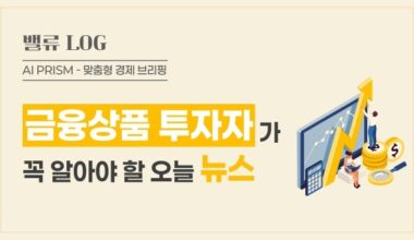 null - Seoul Economic Daily Finance News from South Korea
