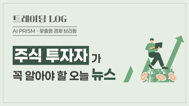 null - Seoul Economic Daily Finance News from South Korea