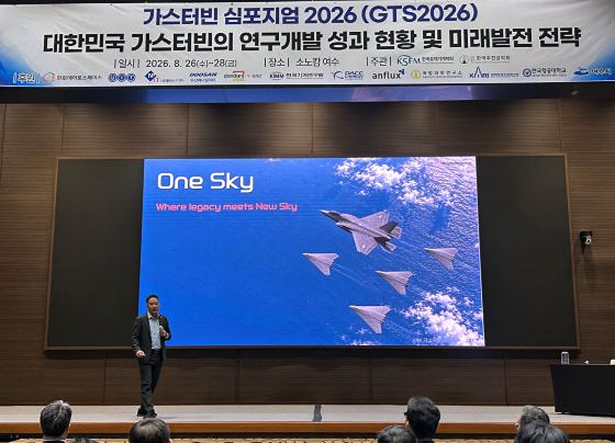 Hanwha Aero presents 'One Sky'