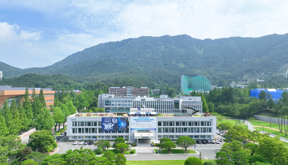 A view of Changwon National University. - Seoul Economic Daily Society News from South Korea