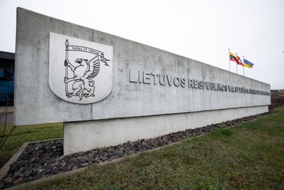 Valstybės saugumo departamentas