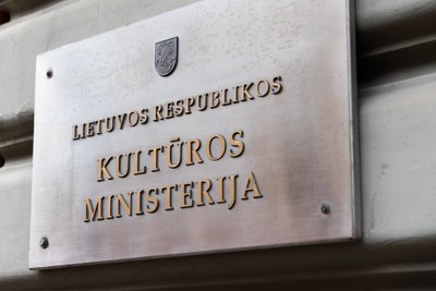 Lietuvos kultūros ministerija