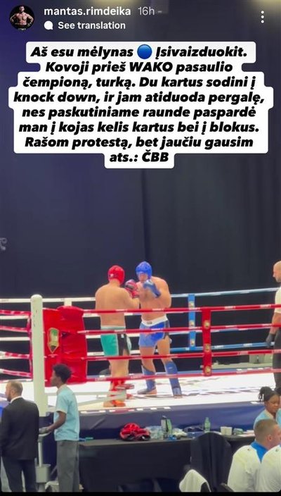 Manto Rimdeikos įrašas