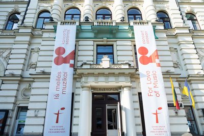 Lietuvos nacionalinė filharmonija