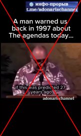 Platinama klaidinga informacija apie 1997 m. parašytą knygą