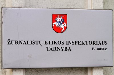 Žurnalistų etikos inspektorius, Žurnalistų etikos inspektoriaus tarnyba