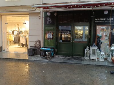 Vienas iš daugelio elektros generatorių Užhorode